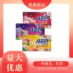 韩国LG舒福蓝柔顺剂柔顺纸抽取式洗衣纸除静电粉红薰衣草木棉花