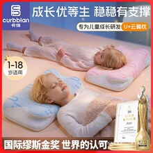 ����U+����탺ͯ�����L�օ^�ļ�ͨ�Ã�ͯ������1-18�qӛ����