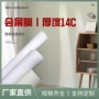 展会会展定制硬膜膜