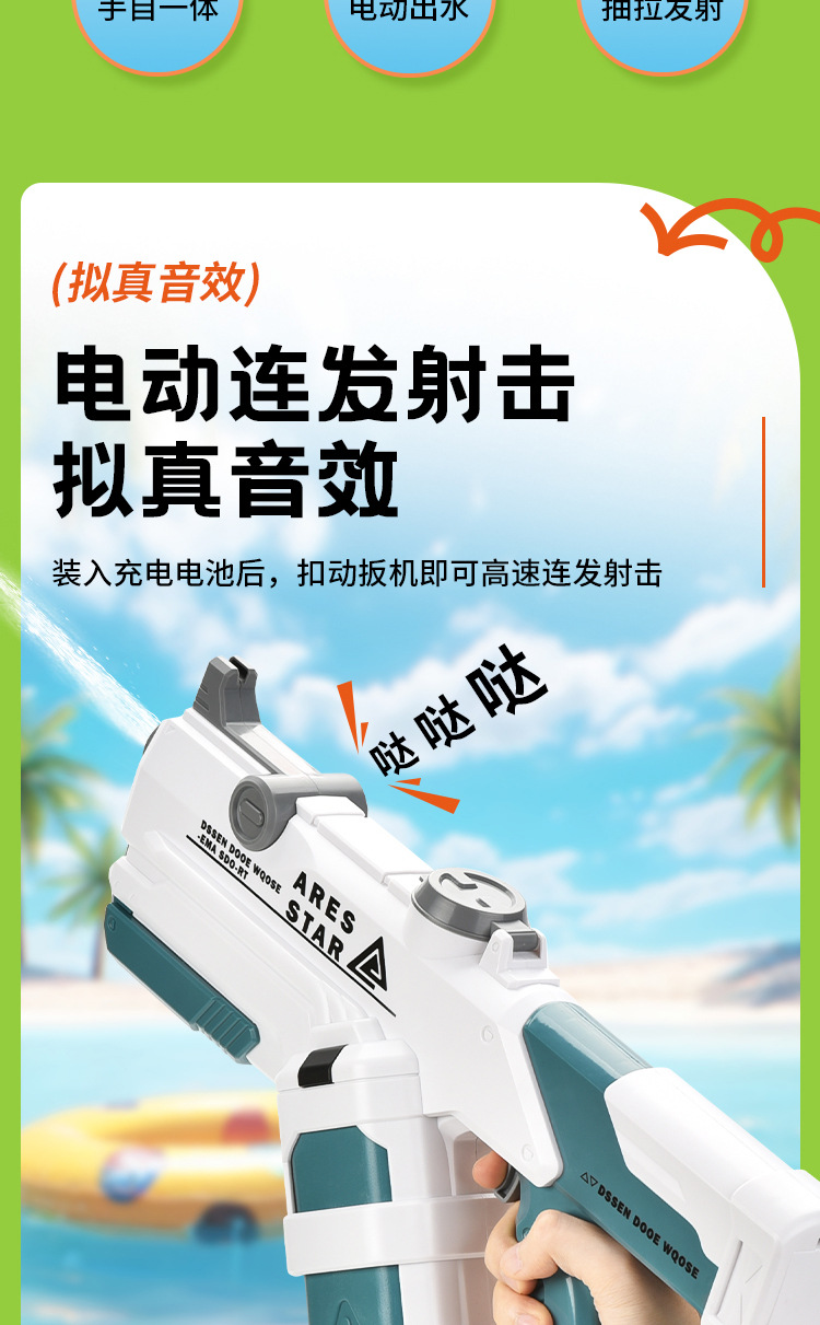 中文详情页_03.jpg