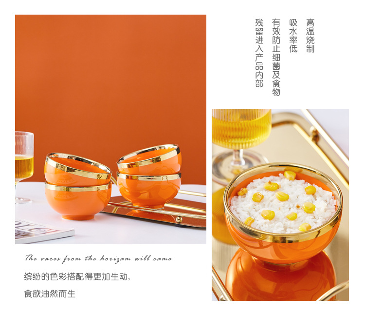 金边橙色棱角碗_07.jpg