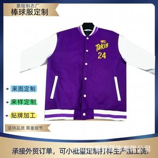 Source Factory Custom Foreign Trade High Street Trendy Baseball Jacket Pu Leather Spring and Autumn Unisex Loose Everyday Versatile Top