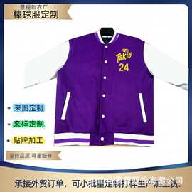 定制外贸高街潮流棒球服PU皮春秋款男女宽松日常百搭上衣潮牌