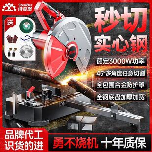 High-Power Cutting Machine for Stone, Wood, Tile, and Steel; Cutting Table Saw for Steel; Electric Iron Cutting Machine by Leder