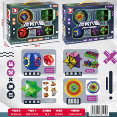 3D stereoscopic geometry magic cube thinking training brain teaser infinite alien space three-stage toy gift prize