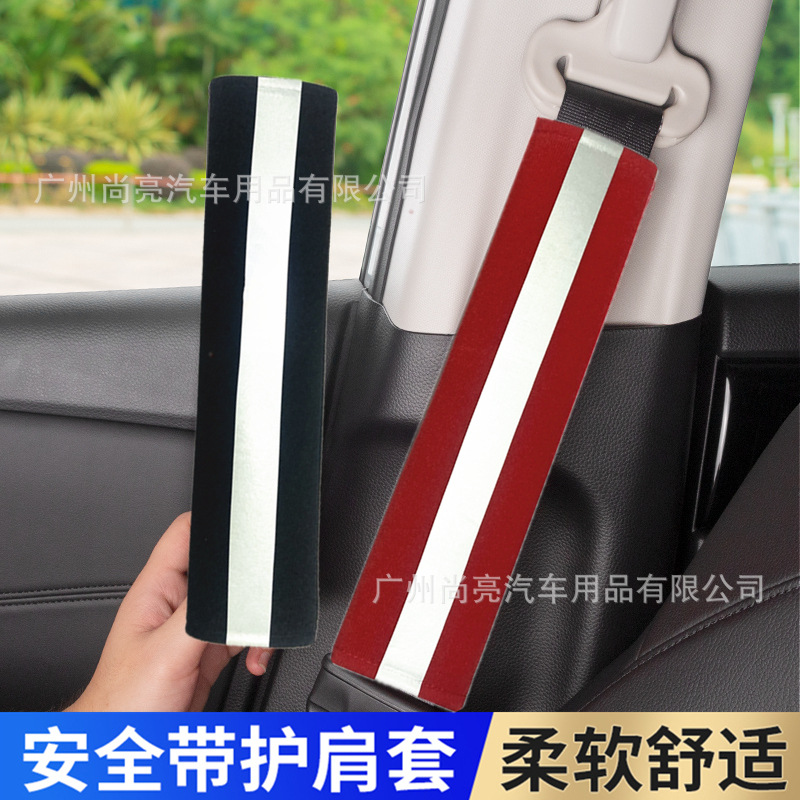 Car Safety Belt Reflective Shoulder Cover Night Anti-misshooting High-speed Night Car Highlight Warning Anti-neck Wear Women's Wear