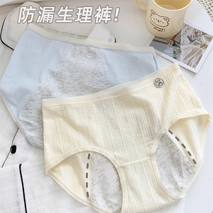 ���������ڃ�ѝŮ����ȫ�޿����d��a�½������̋���©ѝŮʿ���l
