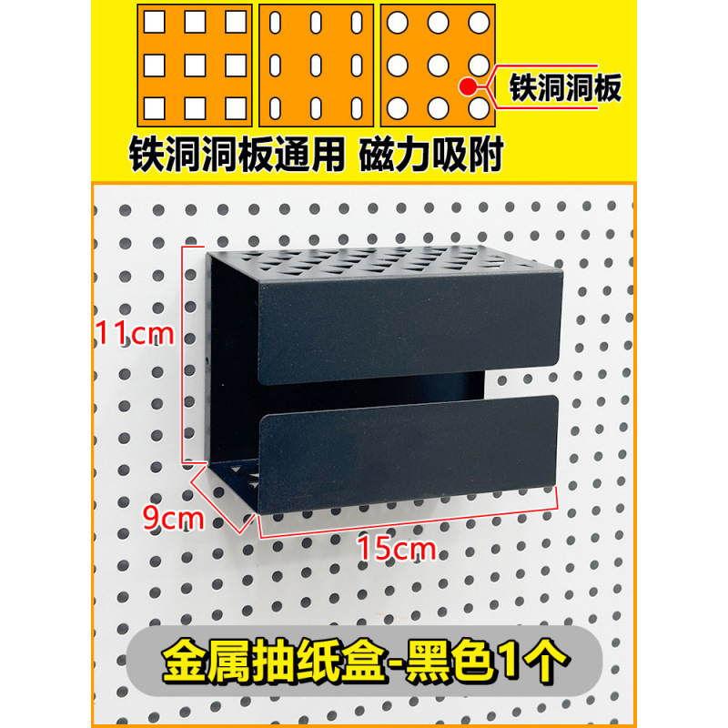 洞洞板磁吸配件收纳置物架金属挂钩圆孔通用25挂扣钉diy书桌|undefined