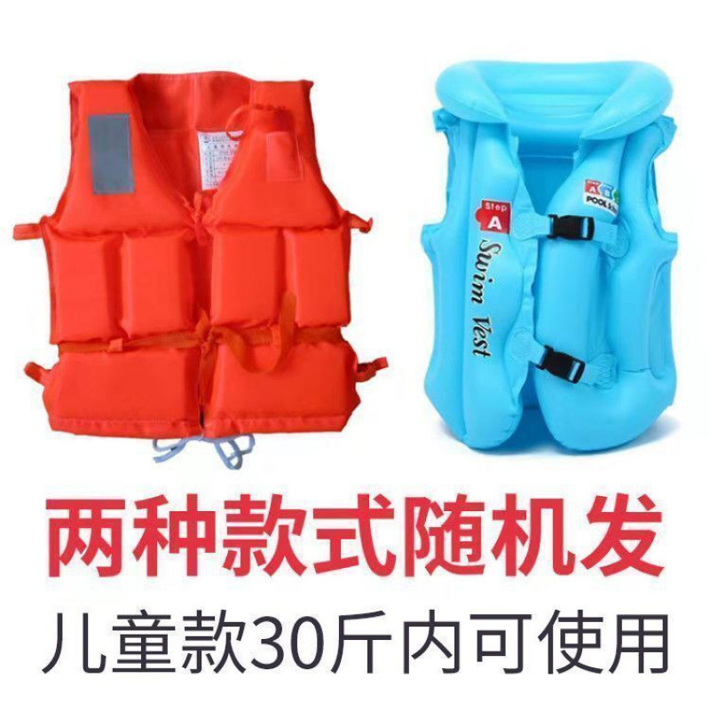 专业救生衣便携式浮潜装备儿童小孩游泳背心成人漂流浮力钓鱼马|undefined