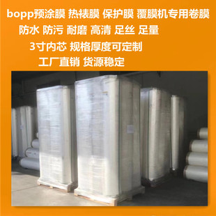 bopp�A�T�|�ПḲĤ �ߙn���b��ӡˢ��Ĥ�ÿ��θ�ճ �↡Ĥ�����l