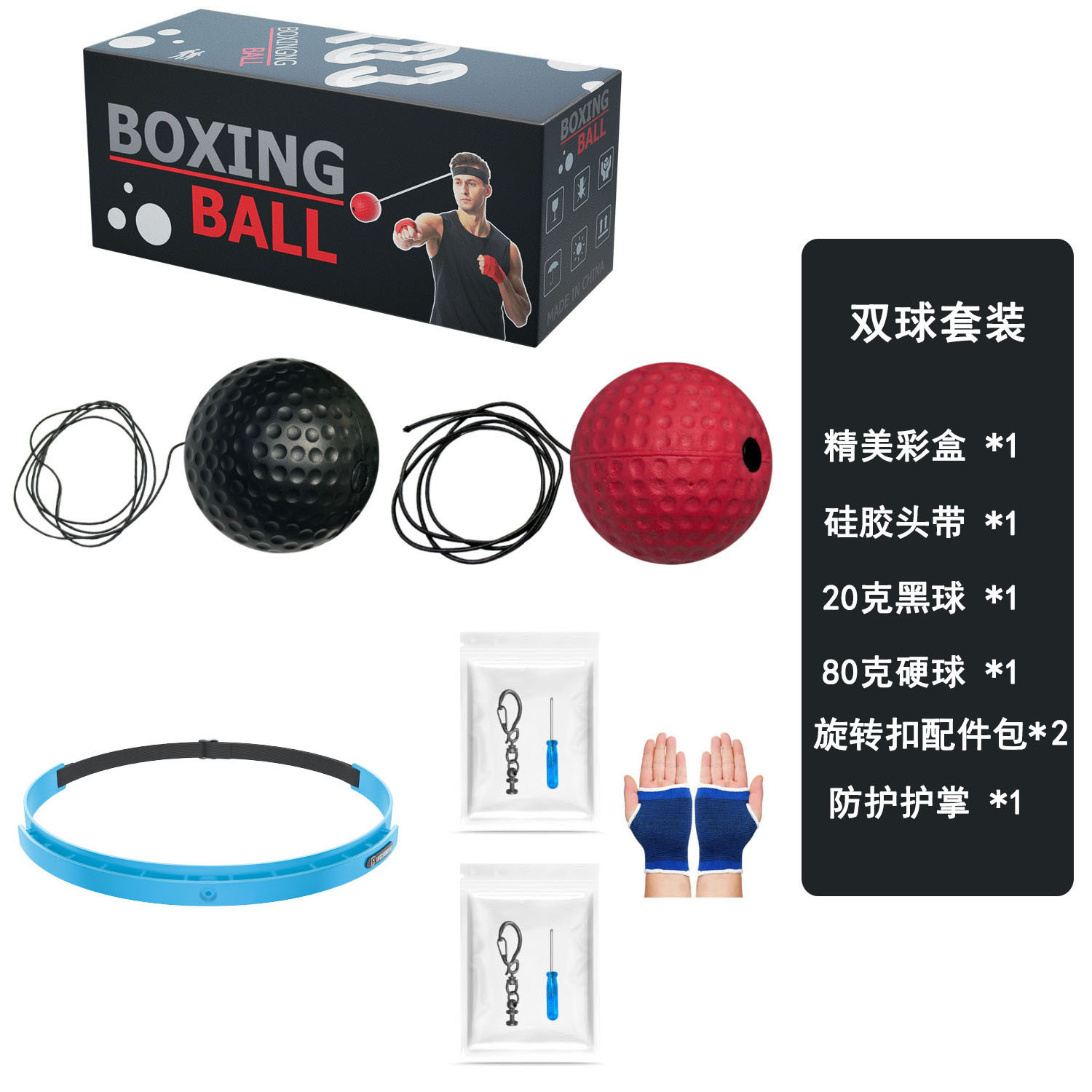 Boxeo de cabeza bola de reacción de descompresión bola de ventilación bola mágica bola de velocidad para adultos entrenamiento de niños fitness entretenimiento doméstico