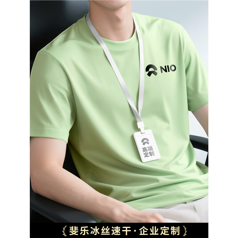 冰丝速干t恤工作服定制夏季男款圆领短袖4s店汽车销售工装印logo