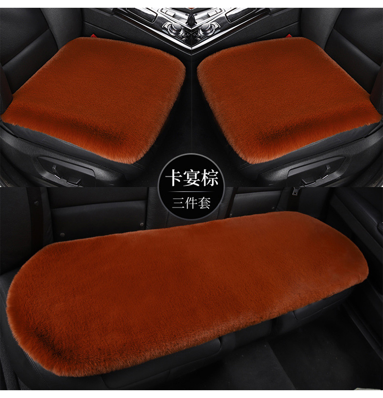 Car Seat Cushion Winter Plush Single-Piece Seat Car Cushion Rear Short Plush Four-Season Universal Wool Thickened Cushion