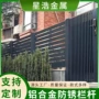 学校定制小区市政护栏