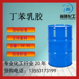 增塑剂;洗涤剂;二元醇