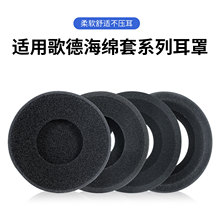 �m��춸��GRADOSR60/SR80/SR125/M1/M2/PS1000���޶��C�ה��a