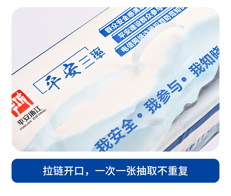 微信图片_20240930101920