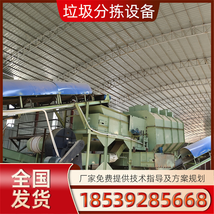 城市生活垃圾分选机大型混合垃圾分拣设备综合垃圾破碎筛选生产线