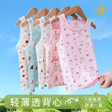 女童背心纯棉夏季薄款透气清新卡通儿童打底内衣外穿无袖衫中小童
