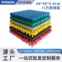 加厚排水网格防滑格栅板