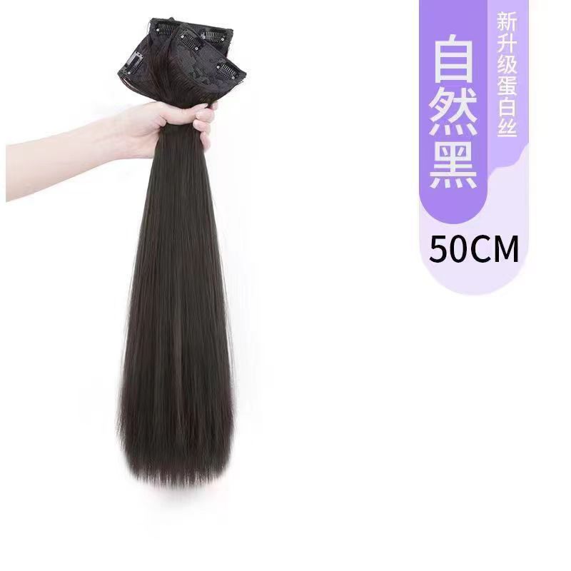 假髮片 無痕接發片 接發大波浪長捲髮片仿真蓬鬆 接發片