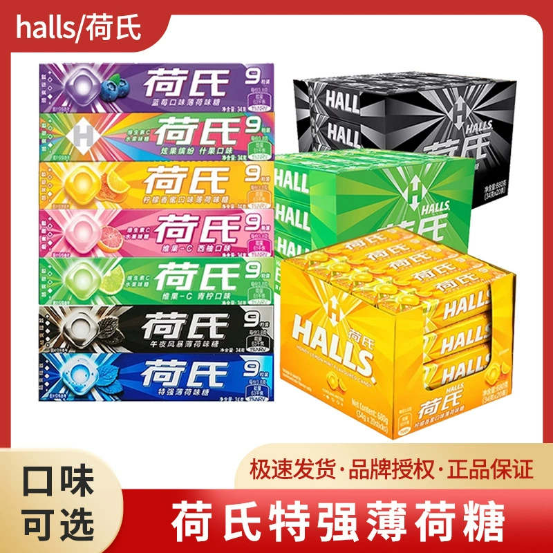 Hershey's Cool Mints 27.9g/stick Midnight Storm Extra Strong Fresh Breath Lozenges Halls Candy Zero