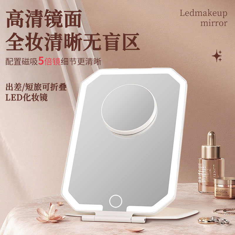 智能化妆镜LED化妆镜带灯翻盖便携折叠镜卧室触摸轻薄补妆镜厂家|undefined