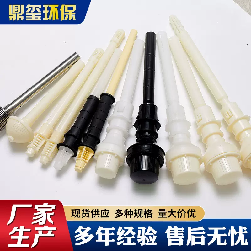 批发ABS材质长短柄滤头滤帽 生物滤池用污水处理反冲洗过滤水帽