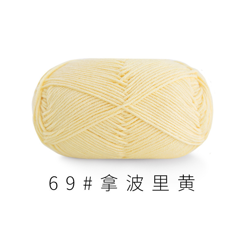 苏苏姐家4股精梳棉牛奶毛线团手工编织diy钩针围巾材料包宝宝毛衣|undefined