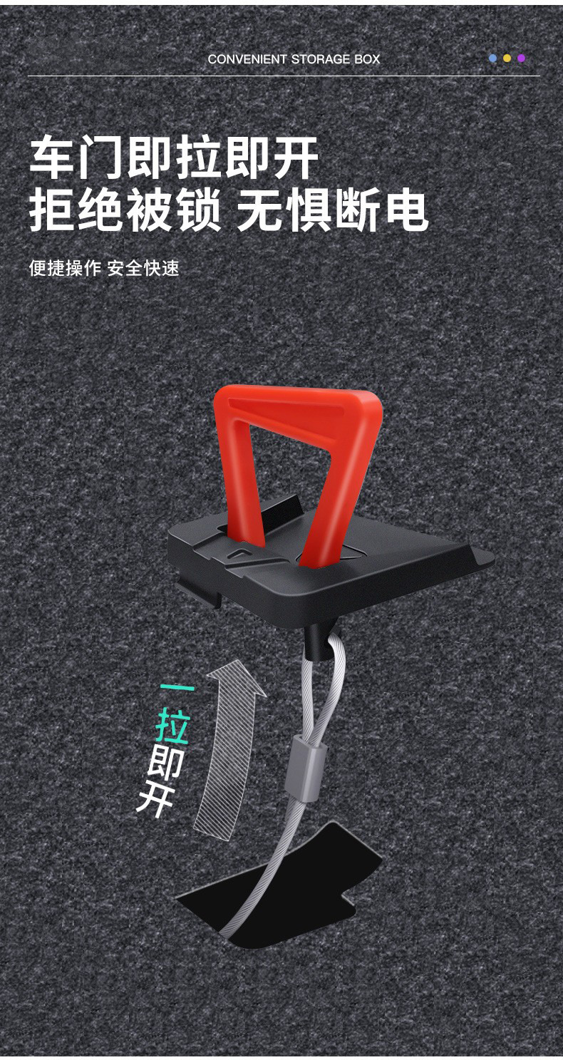 Suitable for Tesla's New Version Model Y/Yl Rear Door Emergency Pull Mechanical Unlocking Switch Wholesale