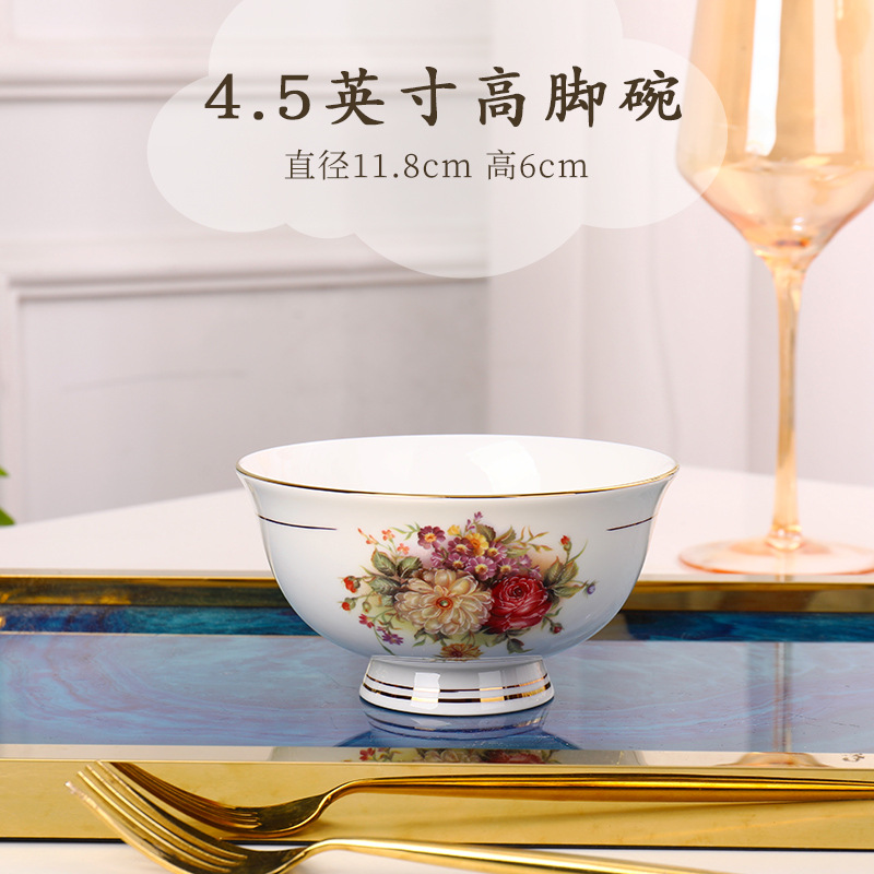 4.5inch 키가 큰 그릇