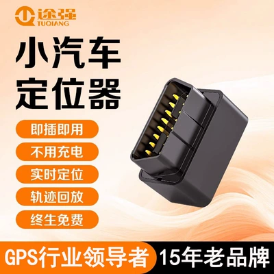 Tuqiang Obd Locator 4g GPS Locator