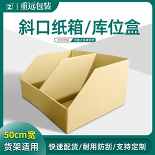 50cm��؛�ܼ���}����չʾ������܇����ռ{�����λ�ж��Ƴߴ�