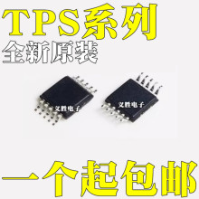 TPS54140DGQR 全新原装 TPS54140ADGQR TPS54140QDGQRQ1 MSOP10