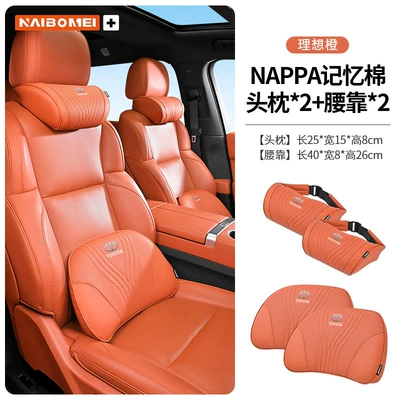 Levin, and Prado Car Headrest, Headrest - toyota-ideal-orange-memory-foam-2-pairs-of-headrests-lumbar-support