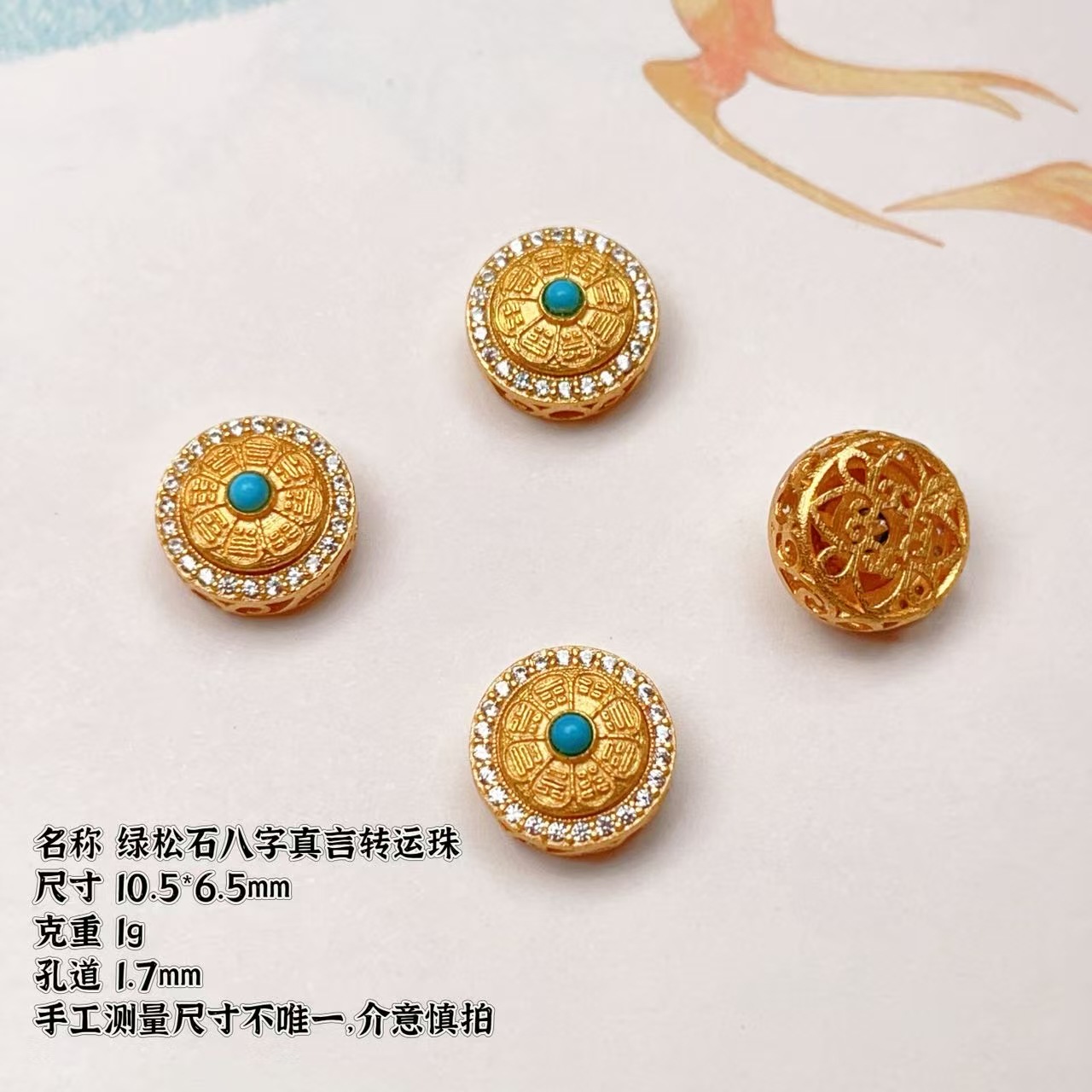 S925 Silver Gold-Plated Accessories Natural Turquoise Eight-Character Mantra Bead Pendant Vajra Pestle Pendant Windmill DIY