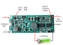 9V 12VgԴ· ·؈늱o UPSԴ