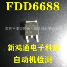 FDD6688 30V 84A N�ϵ� �M���NƬ��Ч��MOS��TO-252�F؛ Ʒ�|���C