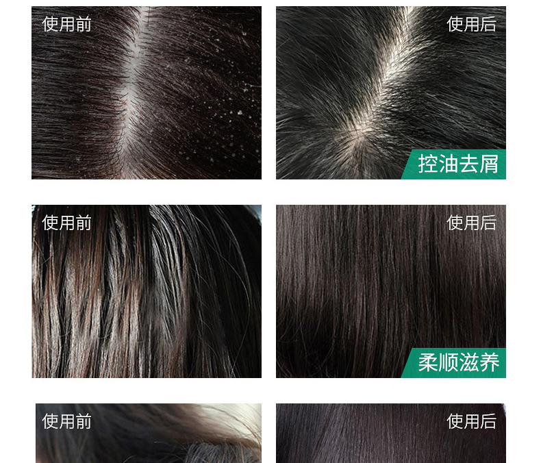 淘米水详情2_01.png