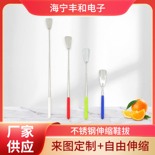 Stainless Steel Retractable Shoe Puller for the Elderly and Pregnant Women Wear Shoe Artifact Household Wear Shoe Artifact Storage Convenient Metal Shoe Puller