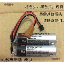 ȫ�� ER6V/3.6V ��X�CNC���ؙC���늳�����M70�ŷ�����̫��