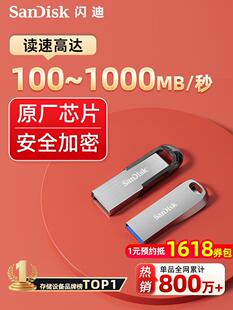 USB Flash Drive 128g Large Capacity Encryption Flagship Store Typec Dual-Port High-Speed Computer Car USB Flash Drive