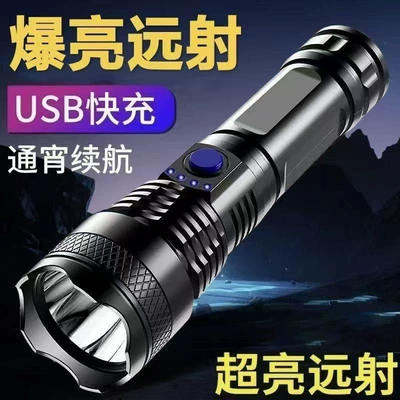 UV fənərlər Ultra-Bright, Long-Range, Portable, Multi-Functional - 839-electronic-display-fixed-focus-third-gear