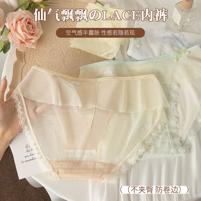 Ropa interior de encaje sexy de satén puro francés