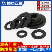 ��ɫ304���P䓱�ƽ�|Ƭ�ӌ��Ӻ�Ӵ��ɫƽ�|ȦM3M4M5M8M10M12M16