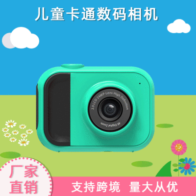 数码相机 儿童2400万高清防水相機单反小孩智能数码相机 儿童定制
