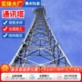 工程传输无线信号铁塔