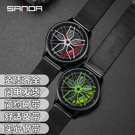 石英表;电子表;机械表