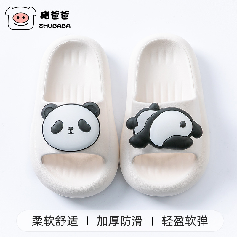 화이트 팬더 AB 모델