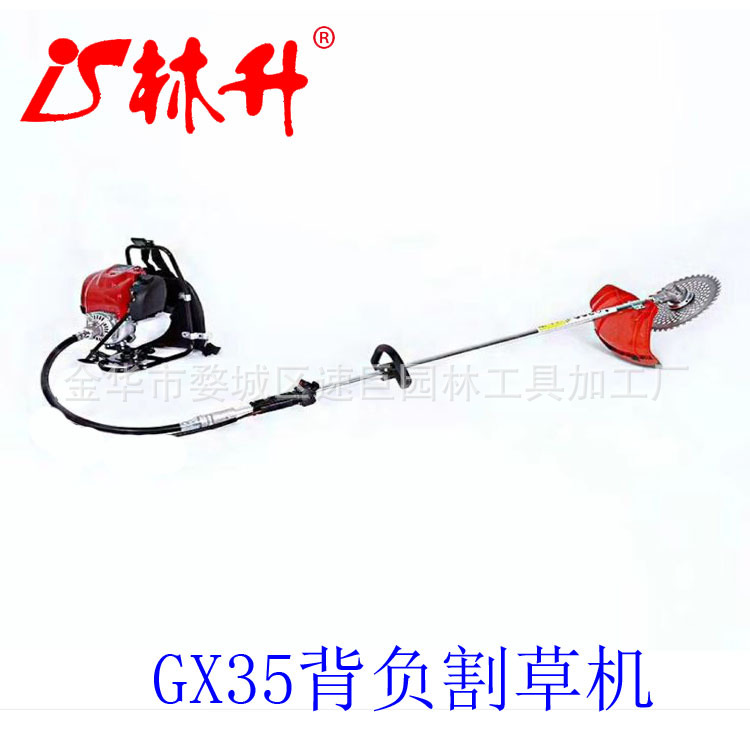 Linsheng suministro Linsheng marca de alta calidad gx35 40-5 y accesorios relacionados
